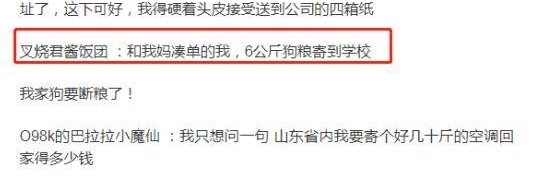 双11奇葩快递:卫衣变大衣,真的大衣被“偷”