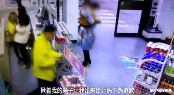 女司机在加油站加油时蹭了车漆,很生气,要求加油员跪下向她道歉