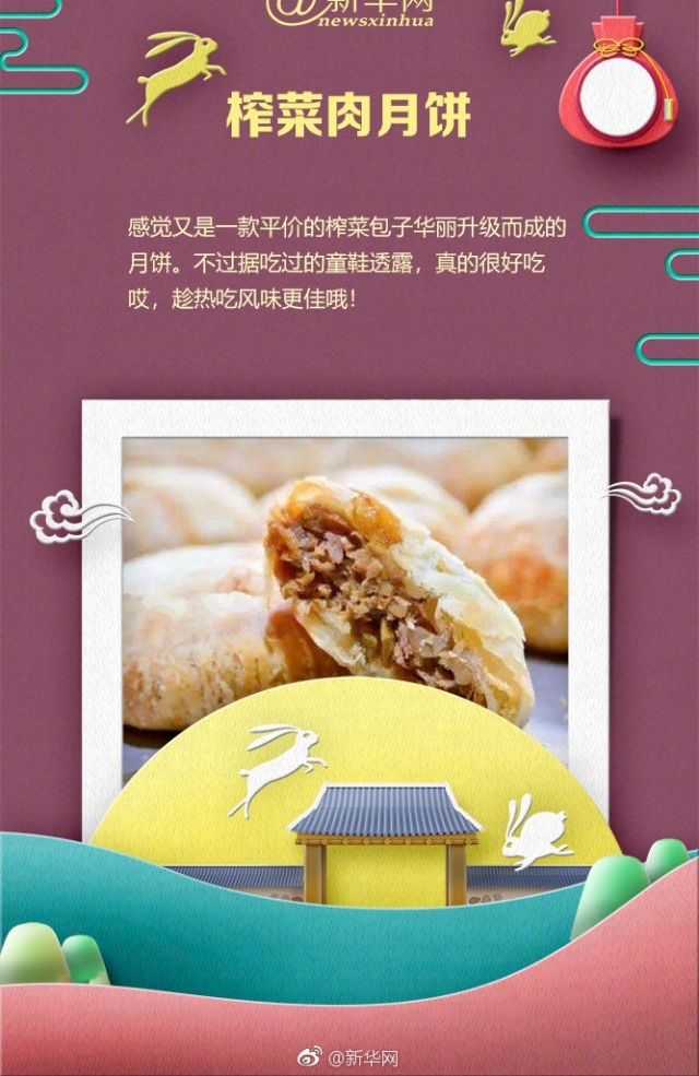 �Ŵ��±��硰���족 �ж� ����Ʒζ����ϵ������