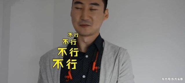 32岁男硕士谈择偶标准:女生必须1米63以上,差1毫米都不行