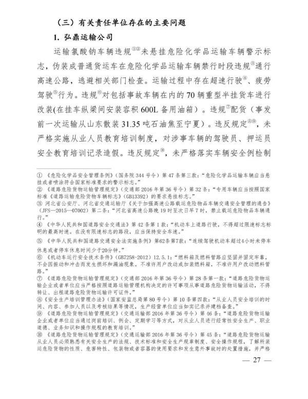 ൱2-2.5TNTһƵĻըʼĩ