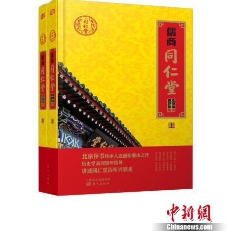 ����������������ɽ֮��������ͬ���á�