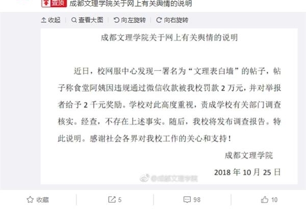 Ůѧûת˺ٱʳð̣УӦ