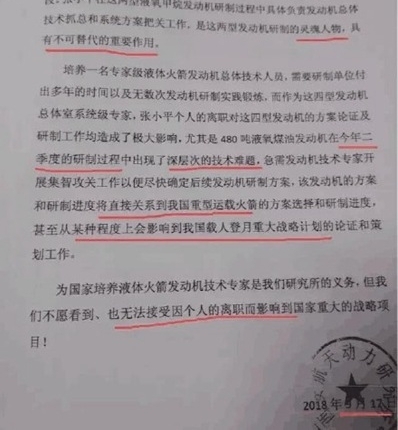 ��Сƽ��ְӰ���й����£��о�ԺԺ���ظ���������Ӱ���з���������� �����Ǹɺܶ� ���ᷴ˼���¸����˲�