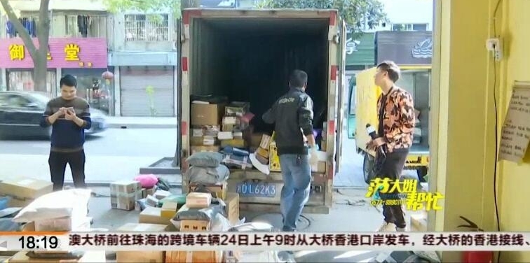 “双十一”快递 基本原价