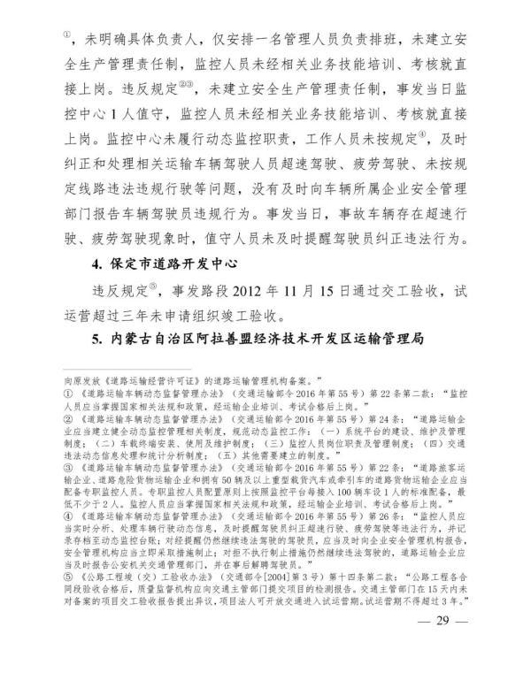 ൱2-2.5TNTһƵĻըʼĩ