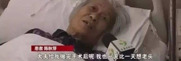 �ϰ�סԺ��92�����˼������˾�ʳ���죬�ټ�ʱһ�仰������Ŀ��