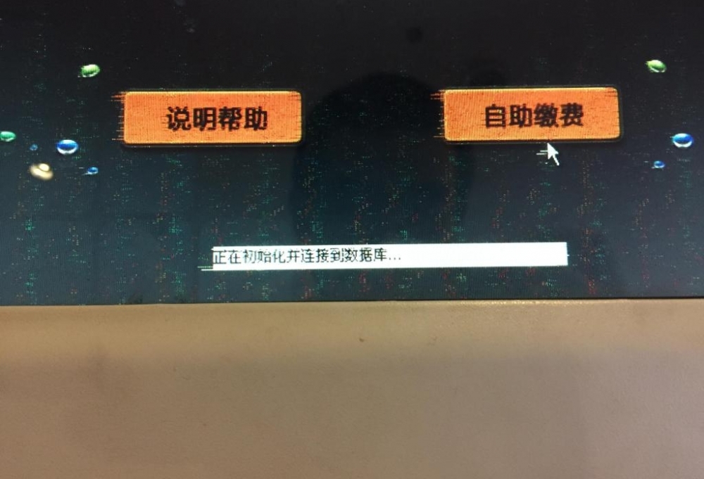 �꾭�˸��������ֽ𱻾ܵ����Σ��Ͼ�ͣ�����ֽ�ɷѻ����չ�����ֹһ��