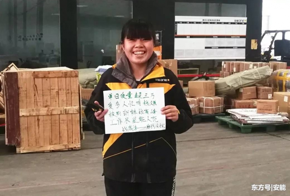 3뿪 ĪУ˫ʮһ ΪԼȲ