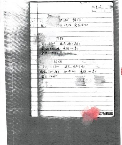 20򾹻һ׷4򳵴໹13 ݾ¶··