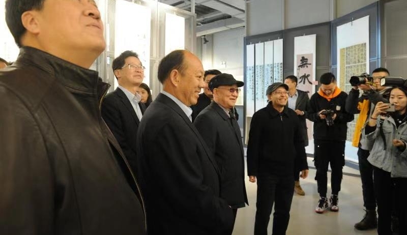 中国书法学院自贸区创新创业基地落户西安国际港务区