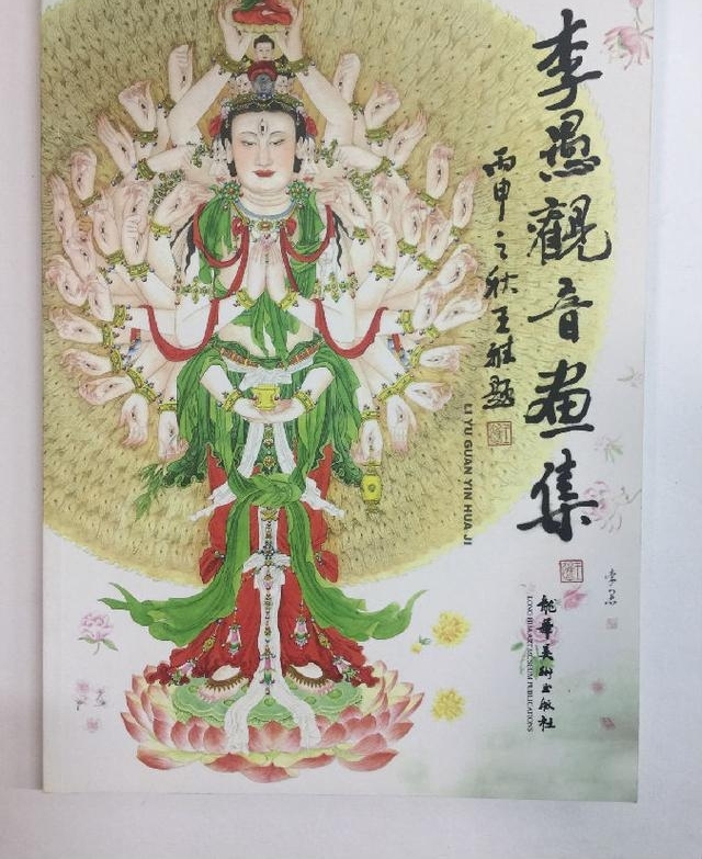 ����˵��ڡ�Ʒ�ƴ�ʼ������ ���Ŷ��й��黭�������Ȱ����ɴ���