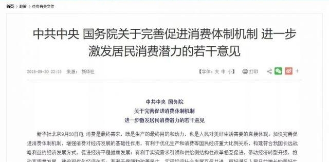 �����ӳ� ����Ʒ�ղ�ӭ�����