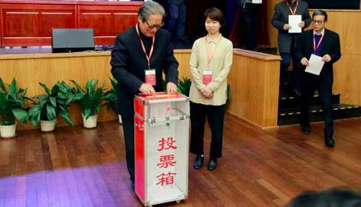 Ϻ鷨ЭߴλԱٿ ѡЭϯ