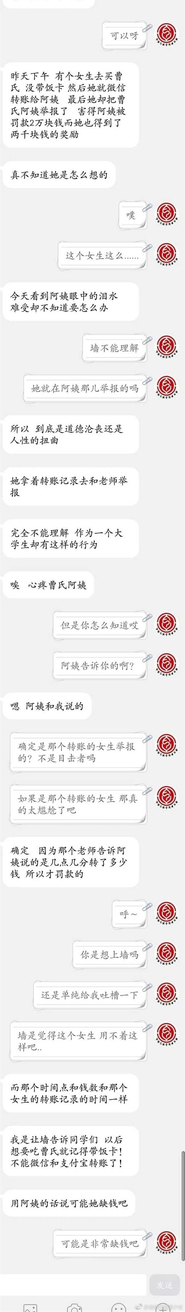 Ůѧûת˺ٱʳð̣УӦ