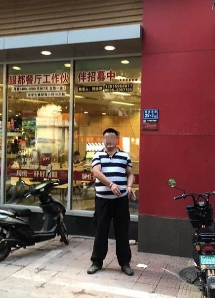 ���ӳ��˺���͵�ֻ� �������ڱ�ץ��