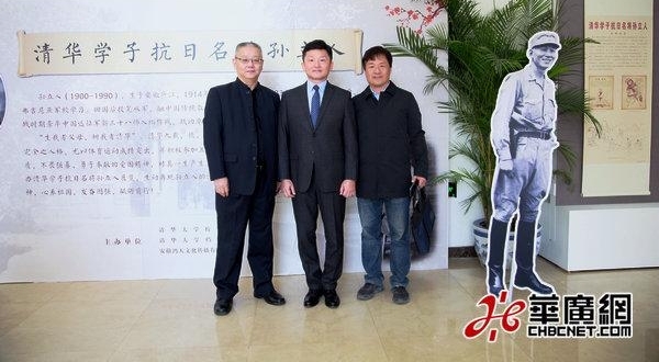 ���廪ѧ�� �������� ����������ͼƬչ�����廪��ѧ�ٰ�