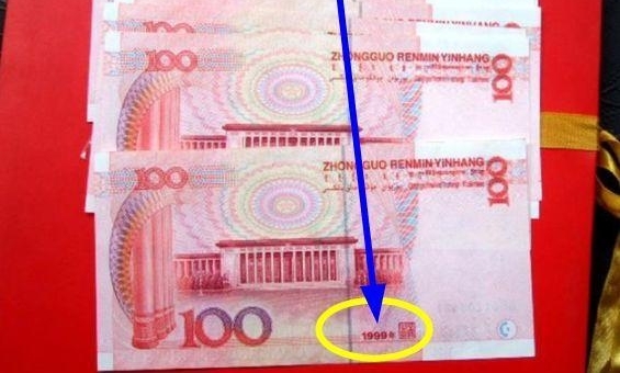 ݵ100Ԫֽñ𻨣һ޶ֵ3800Ԫ