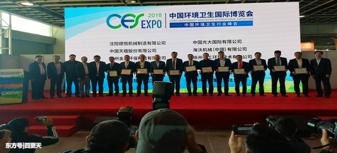 ףɽԥǿ2018йʲٻʾ