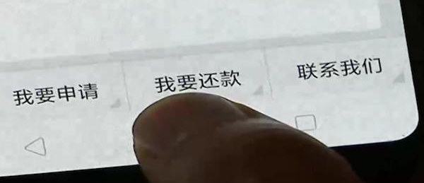 ���ݵ�����͡�����ֻ� �Ϲ˿ͳ�Ƿծ��