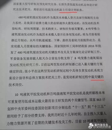 ��Сƽ��ְӰ���й����£��о�ԺԺ���ظ���������Ӱ���з���������� �����Ǹɺܶ� ���ᷴ˼���¸����˲�