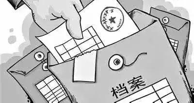 这4类人想要顺利退休,这些档案细节不能少!