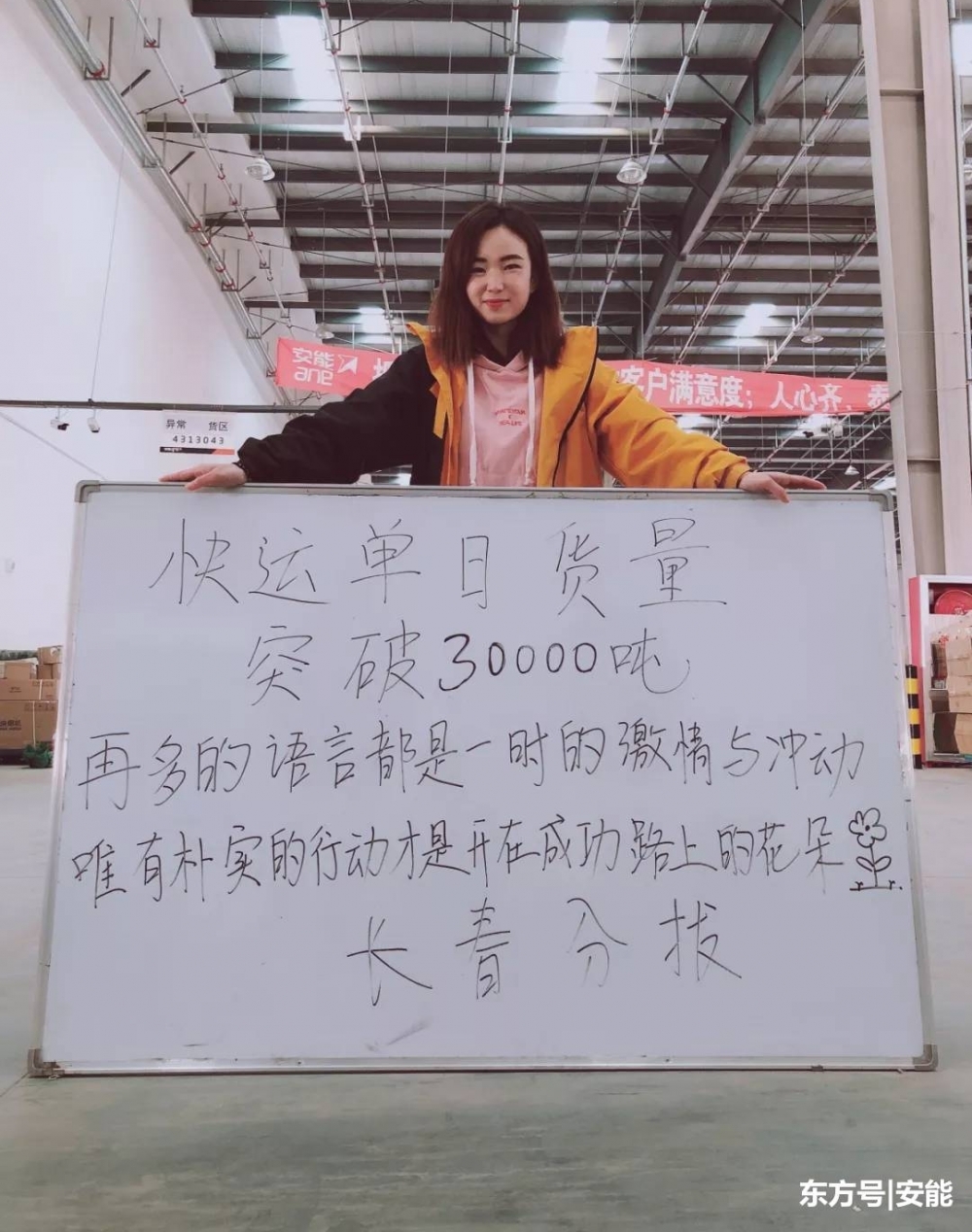 3뿪 ĪУ˫ʮһ ΪԼȲ