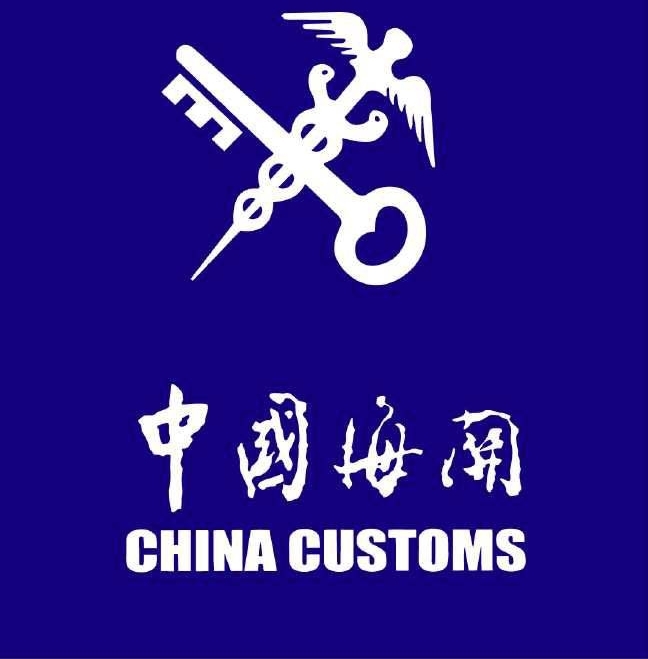 武汉海关三招为进出口鲜活产品提效保鲜