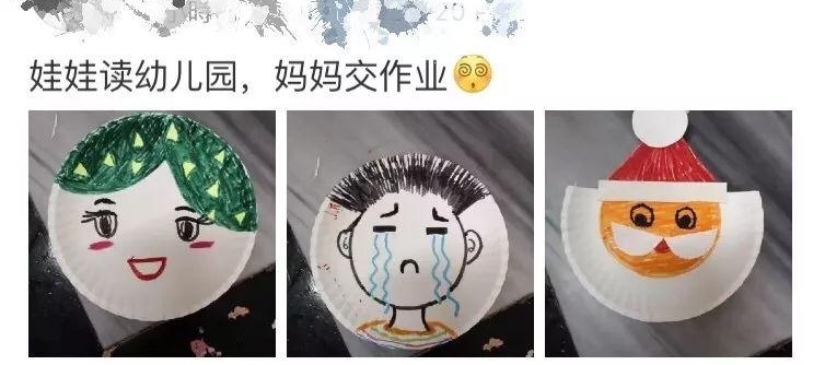 Ϊ������������ҳ��Ƕ�ƴ�ˣ�̾��û���������׶�԰��첻ת