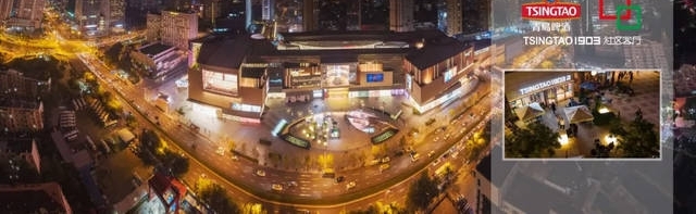 ������������TSINGTAO1903��������ײ���ŵ�һ������ʢ��