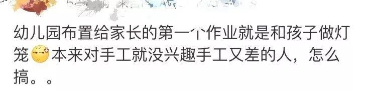 Ϊ������������ҳ��Ƕ�ƴ�ˣ�̾��û���������׶�԰��첻ת