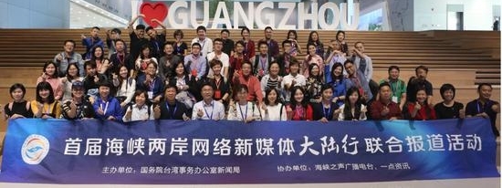 侠客岛:台湾和大陆的距离 还有多远?