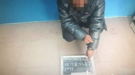 桂林平乐警方重拳出击,天抓获“毒虫”11 名!