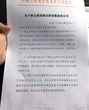 KTVͳһ¼6000׸裿Ŀܵ