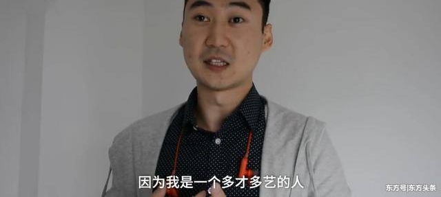 32岁男硕士谈择偶标准:女生必须1米63以上,差1毫米都不行