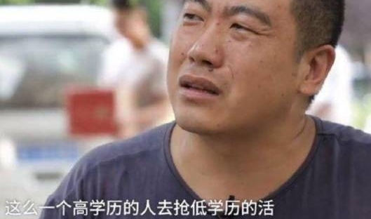 老师:你这么高学历去送快递?有病!34岁博士生当快递员惹争议