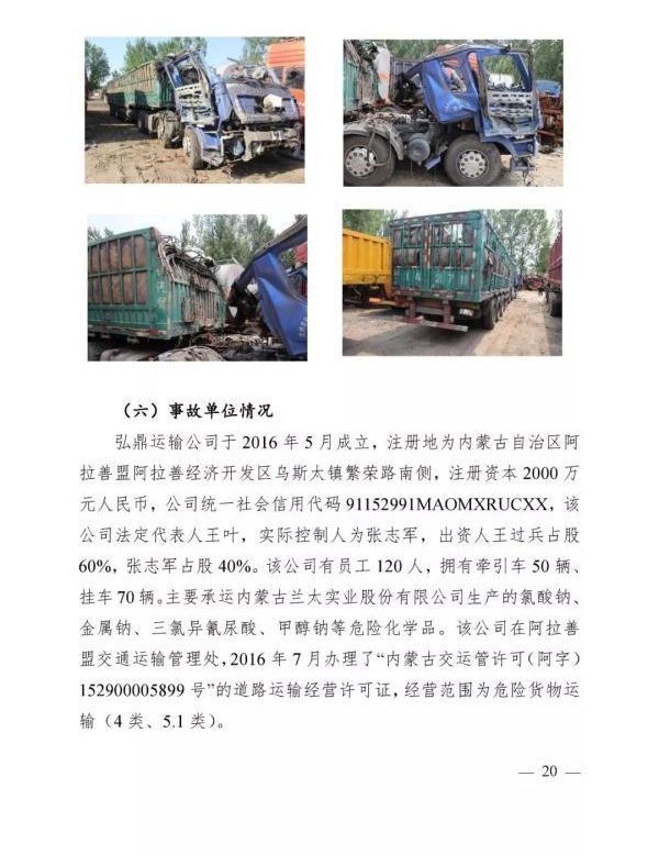 ൱2-2.5TNTһƵĻըʼĩ