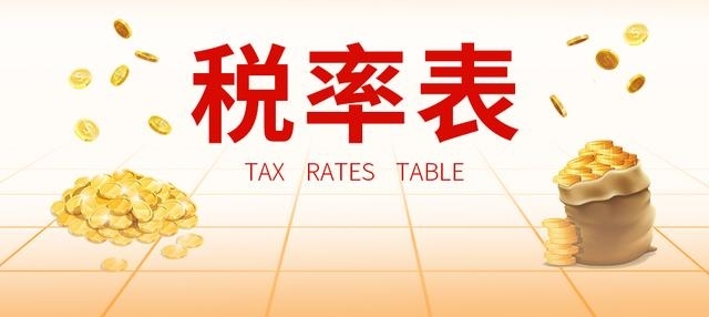 2018˰˰ʼ㷽ʳ5000Ԫ˰ô㣿