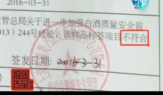 【每周质量报告】食品标签虽小关乎诚信事大