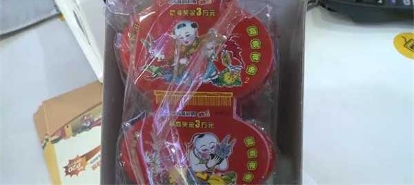 ���ӳ��ԡ������Ρ� ��������͵��122�Ų�Ʊ