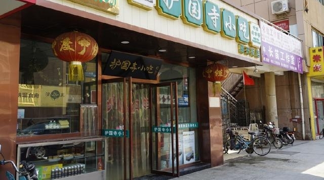 �������ֺ�����������������ɫ��Ʒ �����ʿڶ��ˡ�