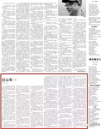 闻到天才身上的香味!台州文学少年作品登上《光明日报》