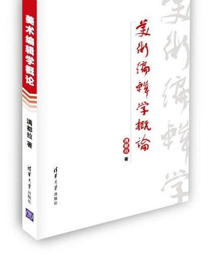 �й�����ԭ����ϯ����Ϊ�������༭ѧ���ۡ���д����