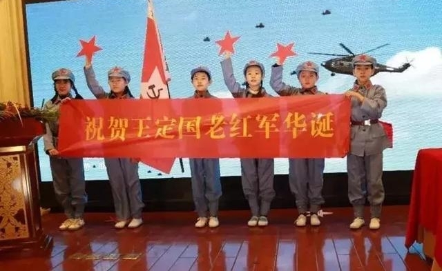 营山家乡人民的骄傲!106岁老红军王定国铜像揭幕仪式在京举行