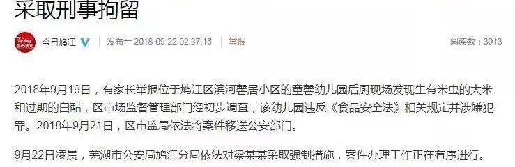 ����������� | 2018-09-23