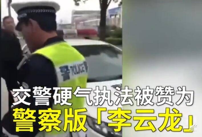 当代警察版“李云龙”:怕你威胁,我就不要干这个工作了!