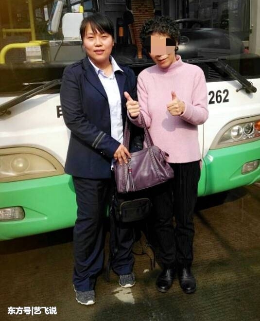 失主遗失救命药 司机拾到归还