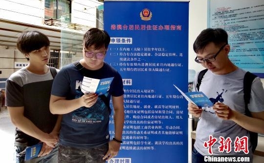 ̨������ӭ�ѽڣ���հ������ �����Ρ���Բ��