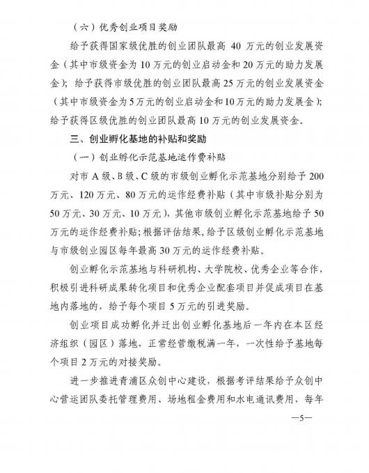 ��������:���ڽ�һ��������ҵ������ҵ���������֪ͨ