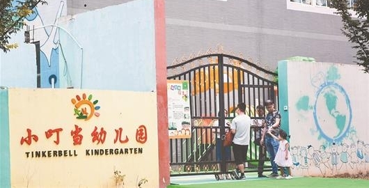 �ҳ��²��׶�԰���ĵ�Ӱȯ������ ���ӱ���԰